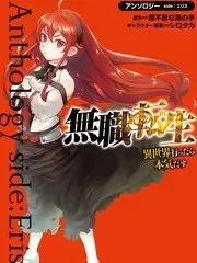 日韩综艺《声音档案室》封面占位图